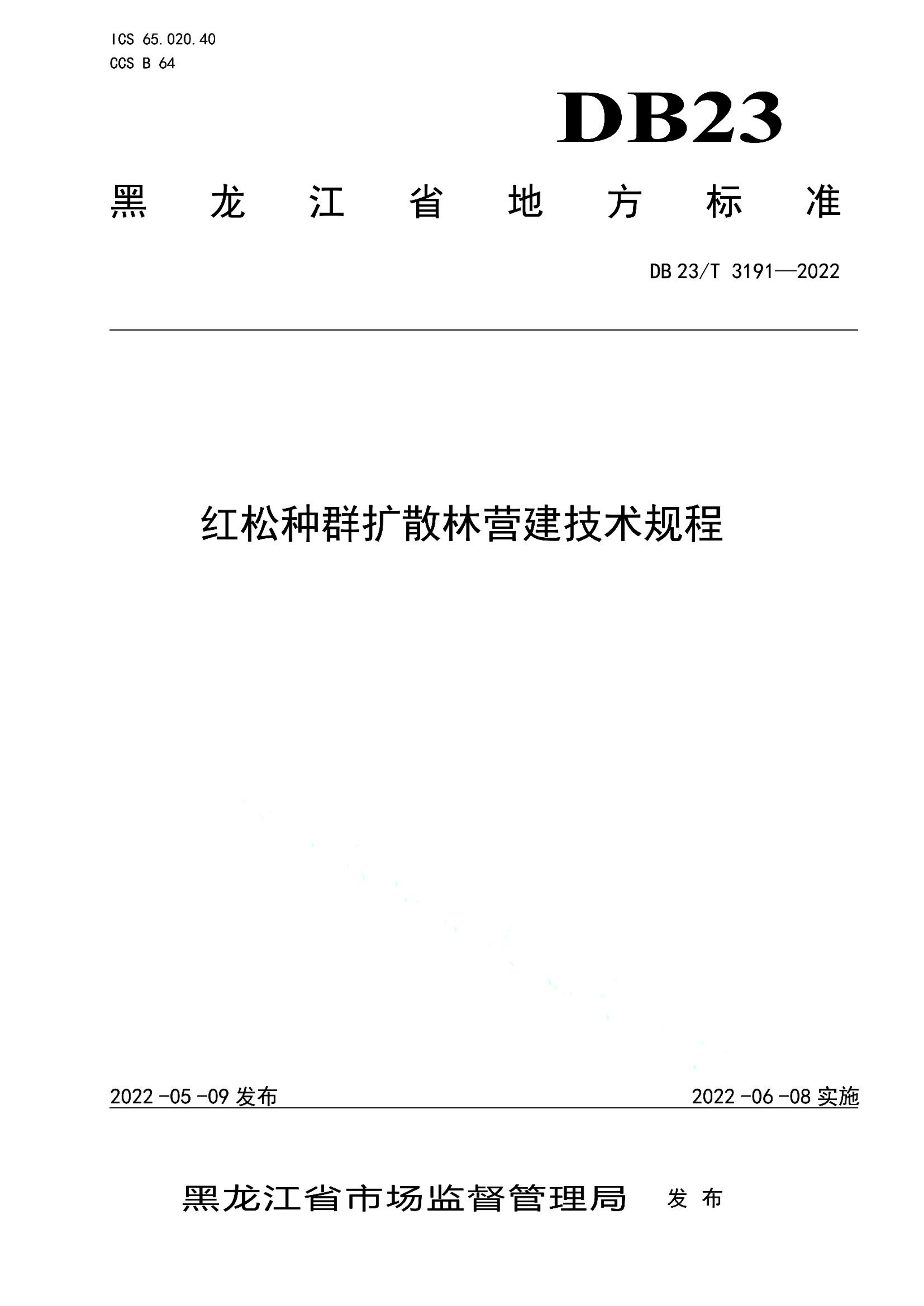 资源详情图